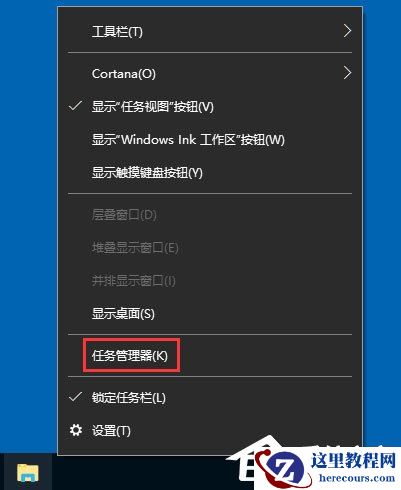 Win10提示“explorer.exe没有注册类别”怎么解决？