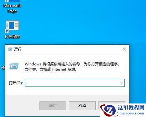 Win10 21H2怎么打开磁盘管理？Win10 21H2磁盘管理打开方法