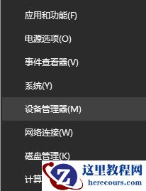 Win10专业版网络延迟高怎么解决？