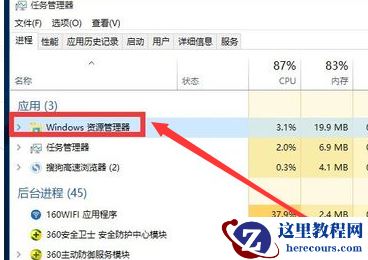 Win10主题无法启动怎么办？Win10主题无法启动的解决方法
