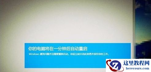 笔记本Win10系统睡眠后唤醒自动重启问题的解决方法