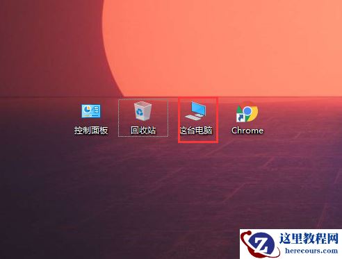 Win10电脑如怎么用自带的压缩工具来节约空间？