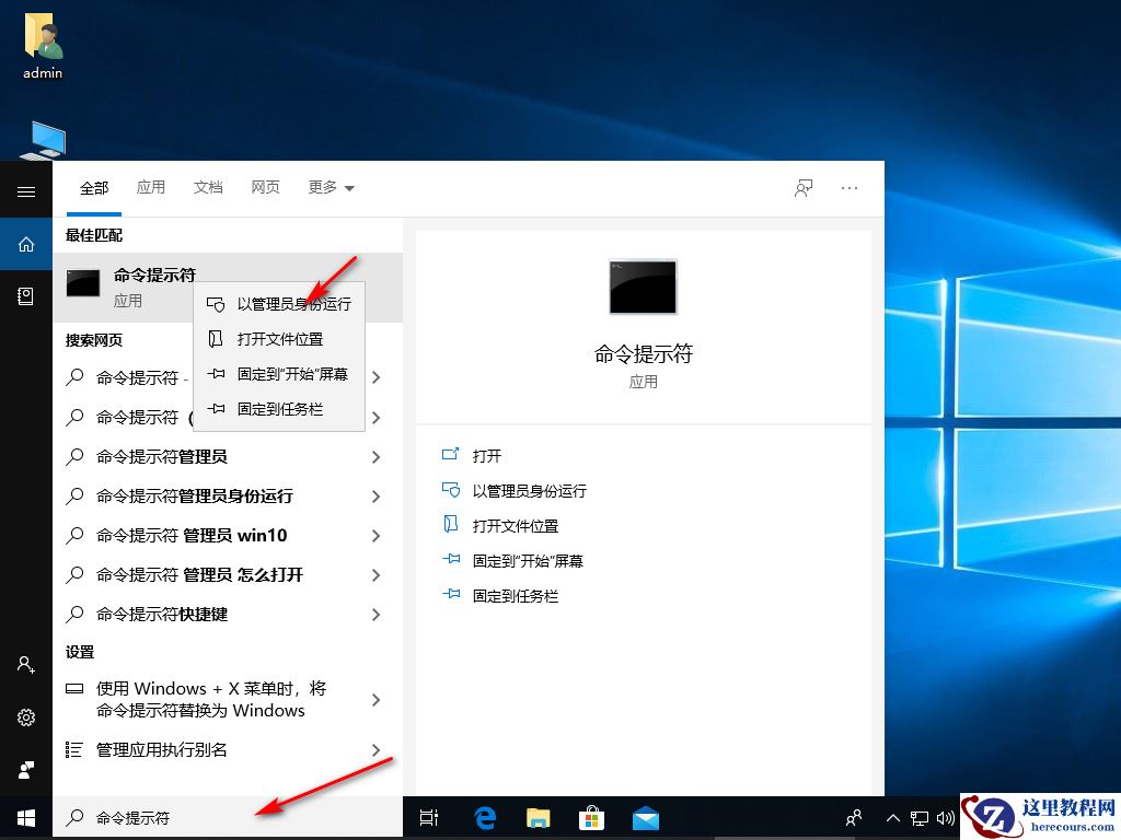 Win10专业版电脑连不上网怎么回事？