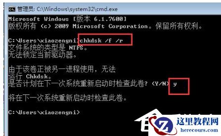 Win10专业版蓝屏代码0x000000ed要怎么办？