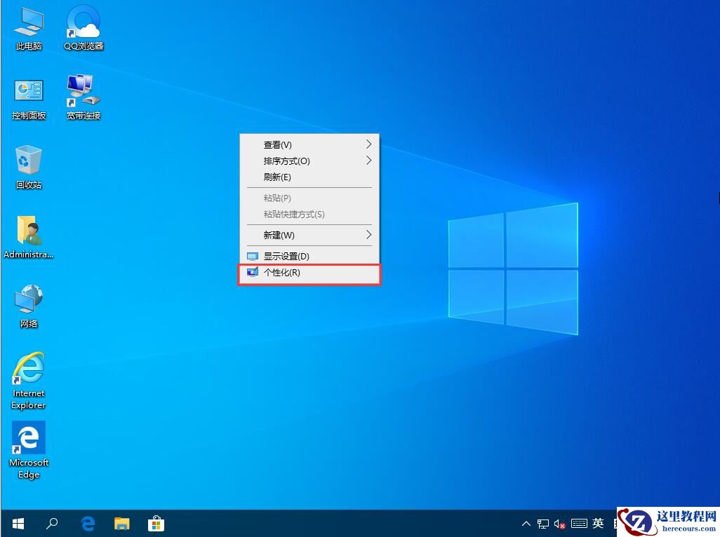 Win10家庭版系统提示音如何关闭？系统提示音的关闭方法