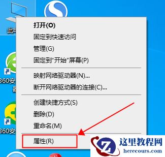 Win10专业版蓝屏代码0x00000050要怎么解决