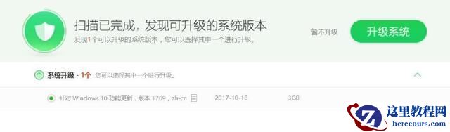 Win10易升更新后开机黑屏怎么解决？