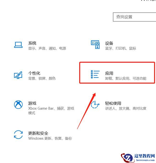 Win10纯净版无法安装ie怎么办？