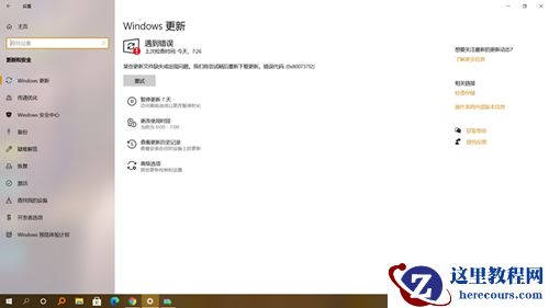 Windows10更新KB5005565补丁 打印机无法连接 错误代码x0000011b