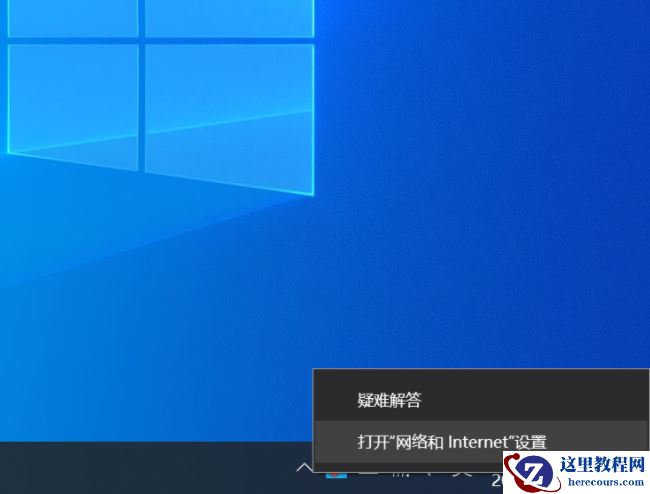 Win10专业版系统网页打不开DNS配置错误怎么办？