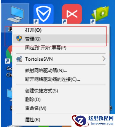 Win10电脑wifi总是自动断开怎么解决？
