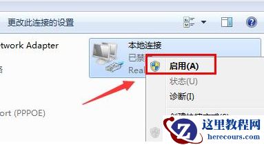 Win10系统微软账户登录界面空白怎么办？