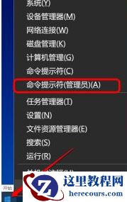 Win10系统电脑更新后每次开机时间都变得很长怎么办？