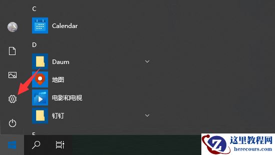 联想Win10系统怎么恢复出厂设置？