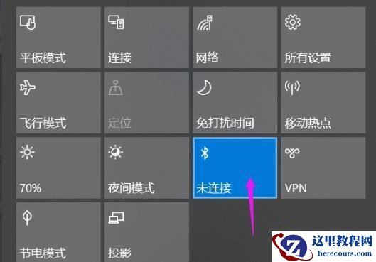Win10 20h2怎么开启蓝牙？