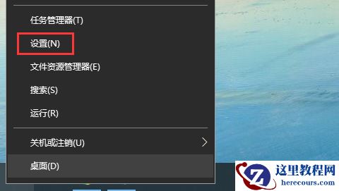 Win10频繁死机怎么办？Win10频繁假死解决办法