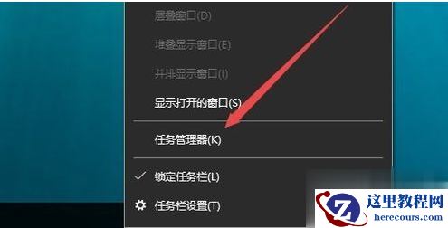Win10玩游戏频繁弹回桌面的怎么办？