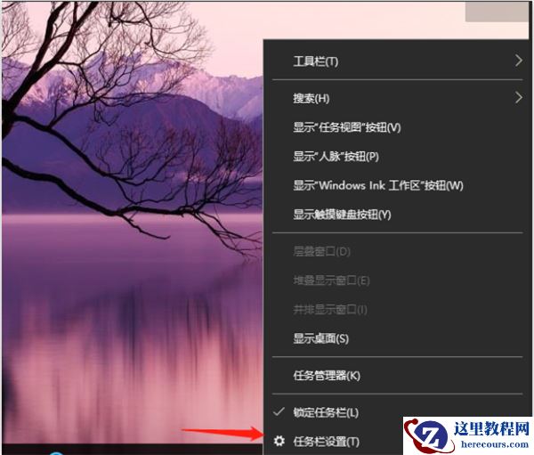 Win10电脑右下角老是跳出游戏广告怎么办？