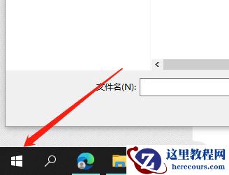 Win10暂停更新7天怎么设置？Win10暂停更新7天恢复方法