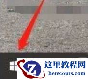 Win10系统怎么禁止应用访问电子邮件？Win10系统禁止应用访问电子邮件的方法