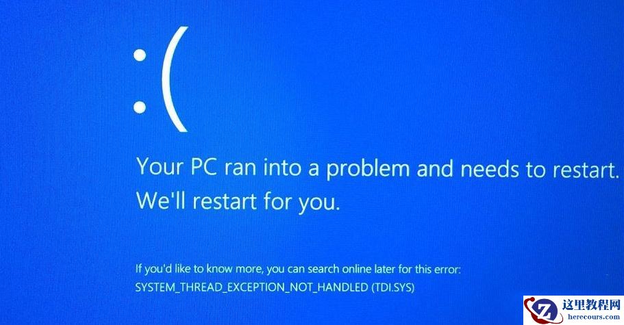 更新Win10 21H1补丁KB5003637出现System Thread Exception Not Handled错误怎么办？