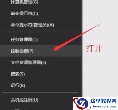 Win10系统不会查看自己的电脑配置怎么办？Win10系统查看配置教程