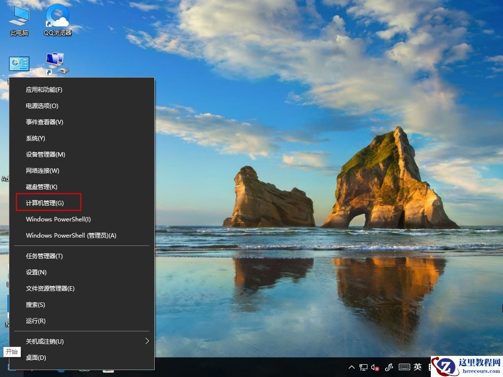 Win10微软输入法打不出汉字？这个方法麻烦收好了