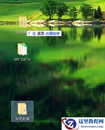 Win10专业版文件夹上下换位置怎么做？