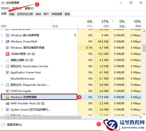 Win10任务栏设置打不开怎么办？Win10任务栏设置打不开的解决方法