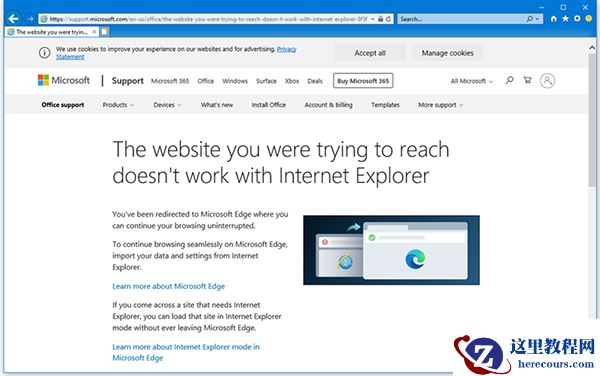 Win10系统怎么禁止IE浏览器自动跳转EDGE浏览器？禁止IE页面自动跳转到EDGE浏