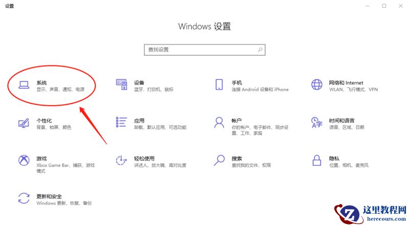 新到手的笔记本电脑应该进行哪些优化设置？最全Win10优化设置