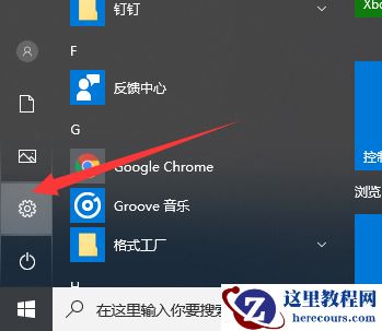 Win10重置电脑失败怎么办？Win10重置电脑失败的解决方法