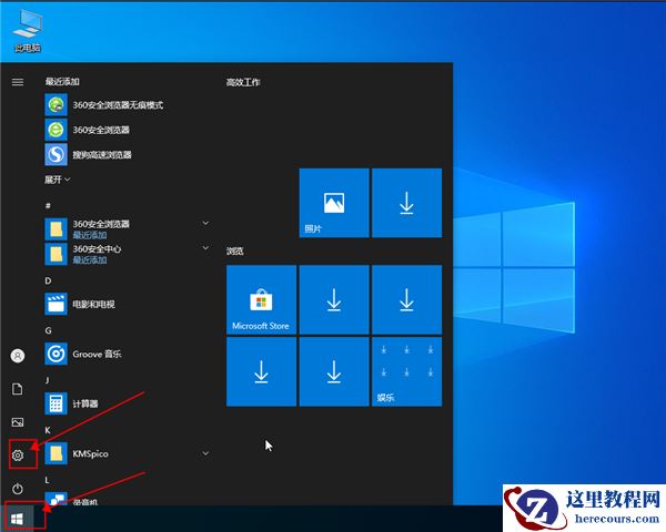 win10系统定位服务打不开怎么办？win10定位服务打开的方法
