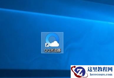 Win10电脑任务栏变成灰白色如何解决？