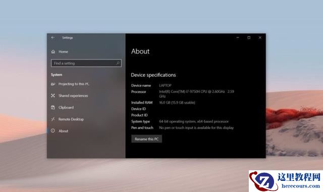 Win10 2004需要什么配置？Win10 2004配置要求