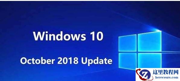 Windows10消费版和商业版下载哪个好？