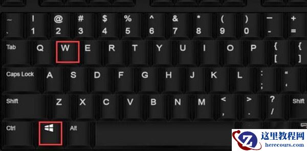 Win10打不了字全变成快捷键了怎么办？