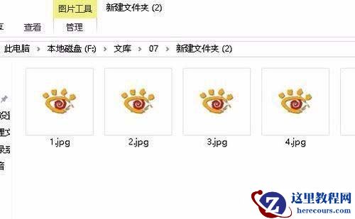 Win10电脑文件夹里的图片不能预览怎么办？