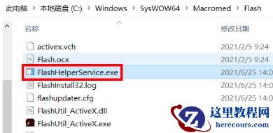 Win10系统广告关不掉怎么办？Win关闭系统广告教程