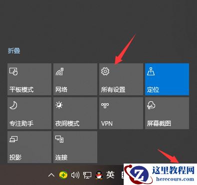 Win10系统怎么自由截图？Win10系统自由截图方法
