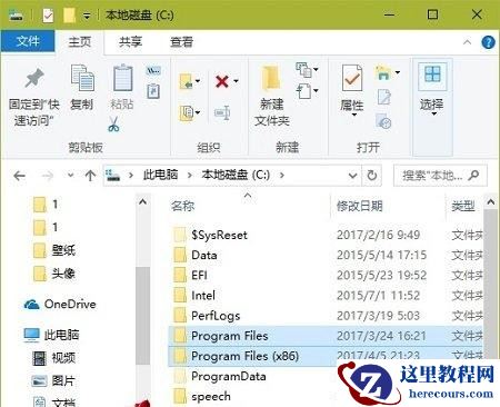 XP访问Win10共享打印机指定的网络名不再可用怎么解决？