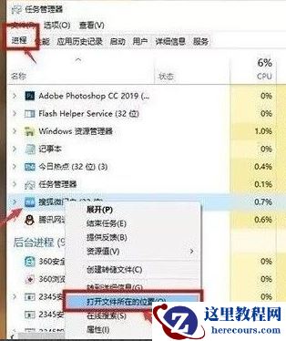 Win10电脑怎么关闭电脑的广告弹窗？
