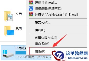 Win10电脑怎么有效的清理C盘垃圾？