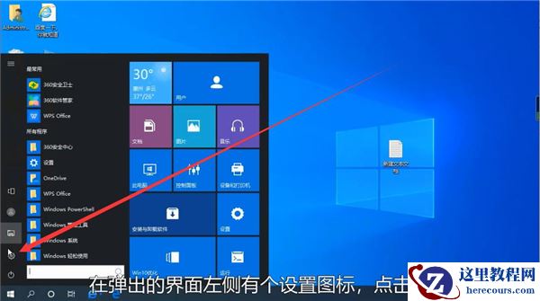 Win10专业版电脑显存怎么查看