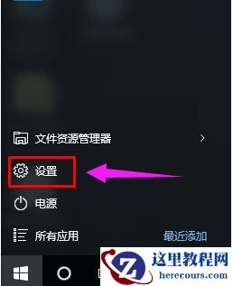 Win10笔记本电脑开启任务管理器快捷键大全