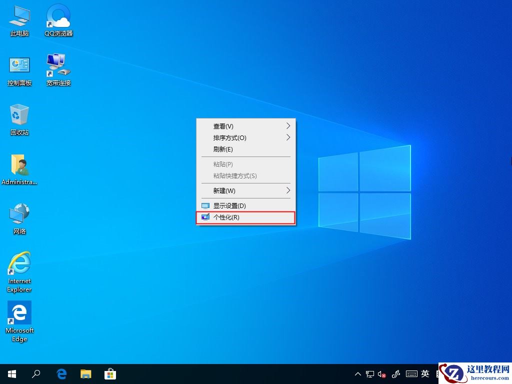 屏保频繁开启怎么办，Win10家庭版关闭屏幕保护的方法