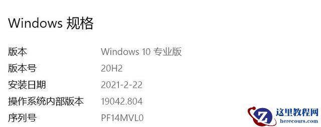 如何解决Win10 20H2占用C盘空间过大的问题？