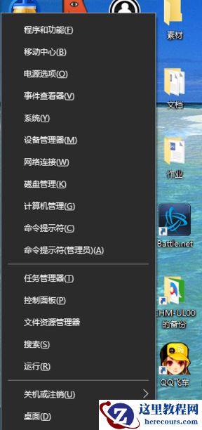 Win10输入法失效只能打英文怎么解决？
