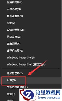 安装Win10更新后无法还原系统怎么回事？