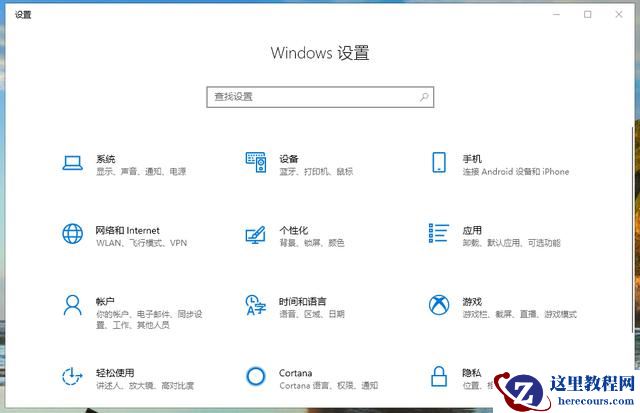 Win10空间音效无法使用怎么办？Win10空间音效无法开启怎么办？